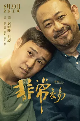 天天干妹子